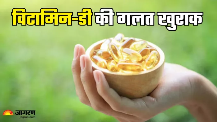 क्या है विटामिन-डी सप्लीमेंट्स लेने का सही तरीका? (Picture Credit- Freepik)