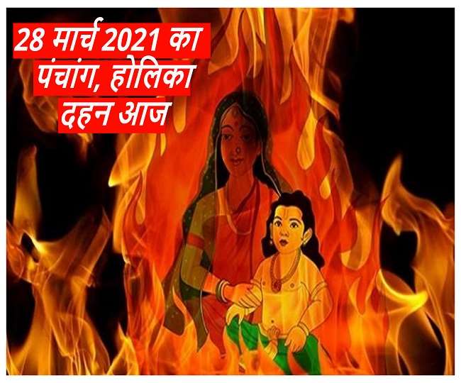 https://www.jagranimages.com/images/newimg/28032021/28_03_2021-28march_panchang_21504355.jpg