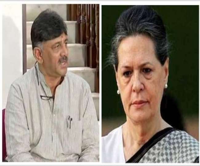 डीके शिवकुमार और सोनिया गांधी (फाइल फोटो)