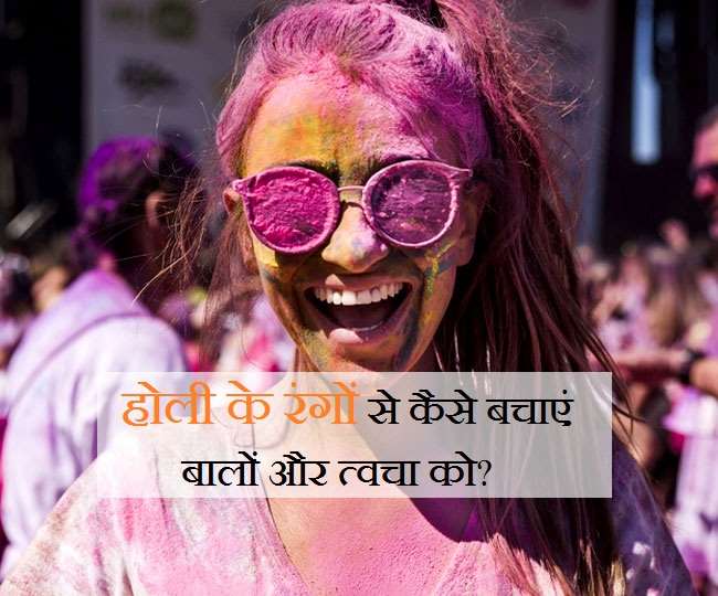 Holi 2021 Preparations: Do These Things Before And After ...