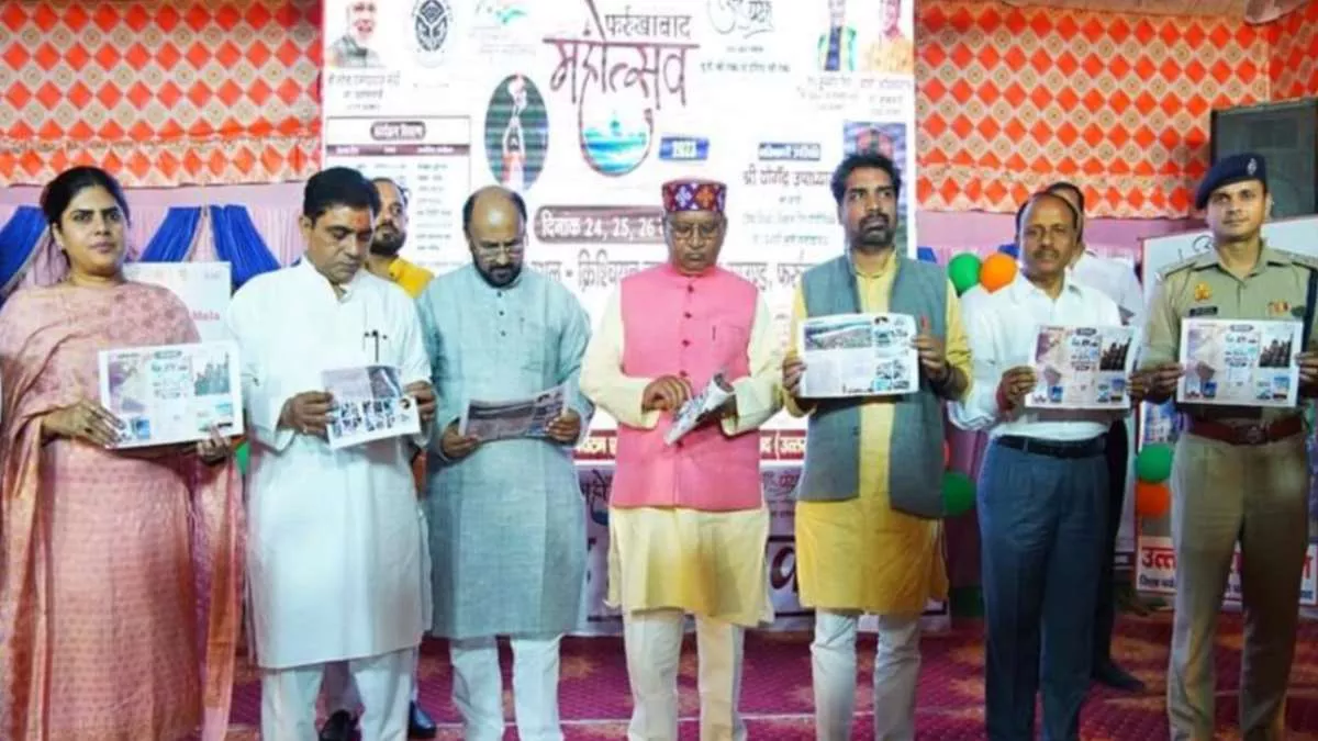 Farrukhabad Mahotsav: कला और संस्कृति के संगम में स्थानीय कलाकारों को मिला मंच, पर्यटन विवरणिका का भी विमोचन