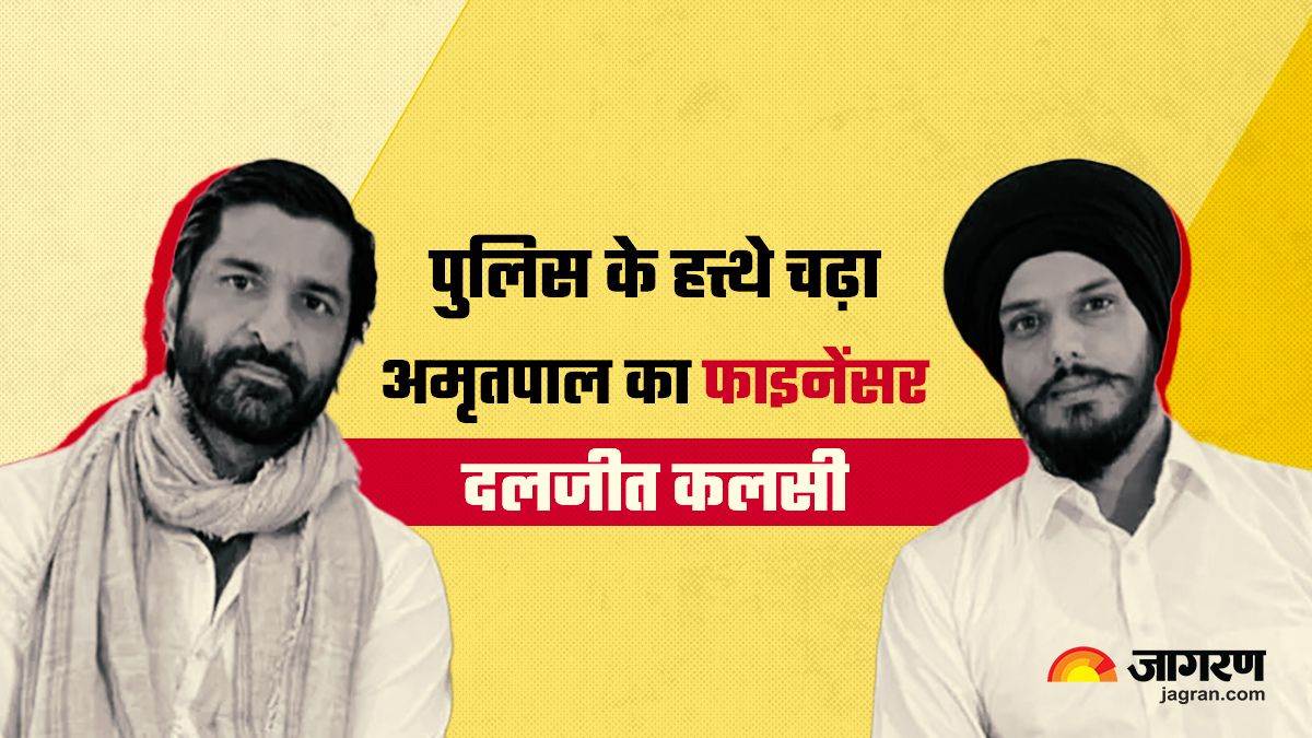 amritpal singh amritpal financier arrested by police dalljieet pakistani link surfaced reveled new revelations