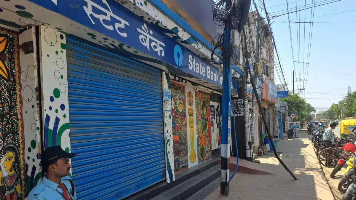 Patna: राजधानी का ही बुरा हाल, कहीं ATM बंद तो कहीं कैश आउट; पैसा निकालने के लिए भटकते रहे उपभोक्ता
