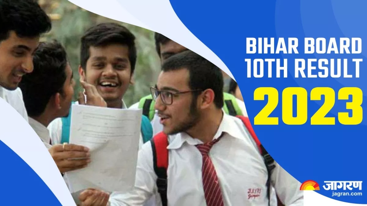 Live Bihar Board 10th Result: शेखपुरा के मो रुमान अशरफ बने बिहार बोर्ड के टॉपर, टॉप 10 में 90 छात्र शामिल