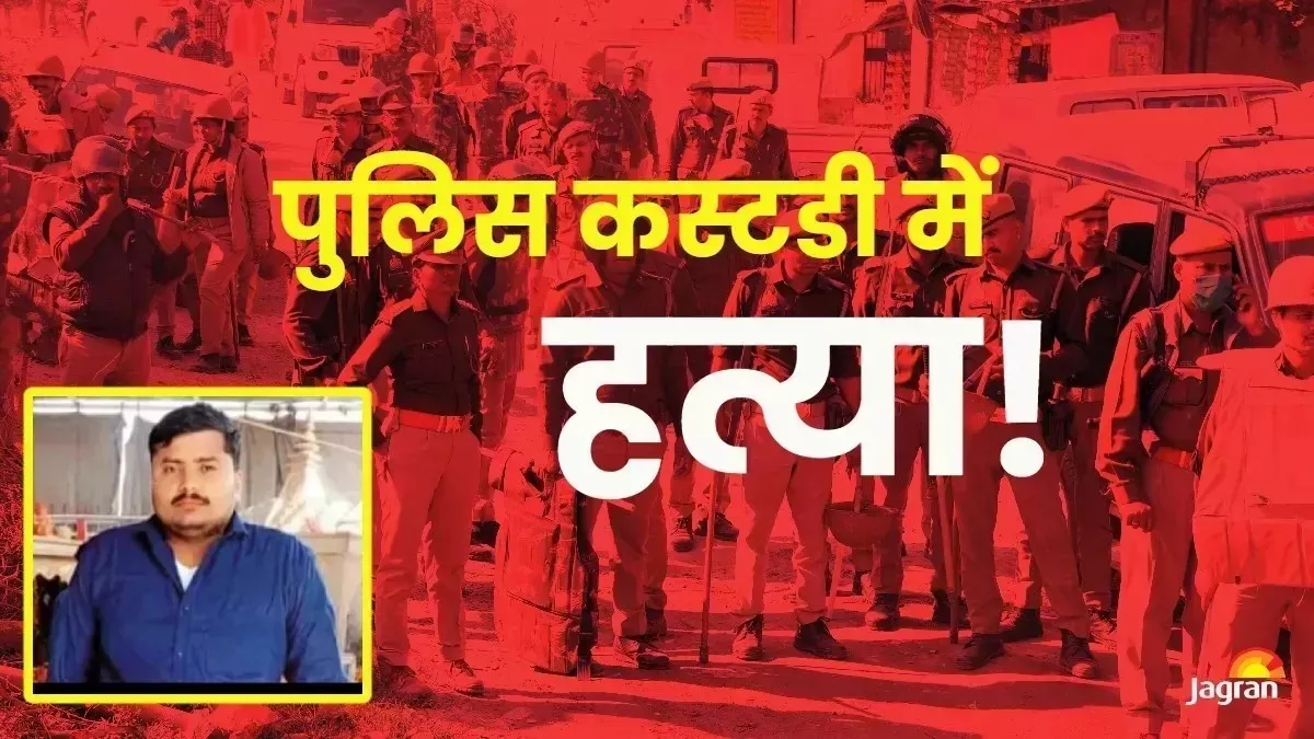 Kanpur: बलवंत कांड में हत्या की धारा में ही चलेगा मुकदमा, एसआइटी की विवेचना को कोर्ट ने माना दूषित