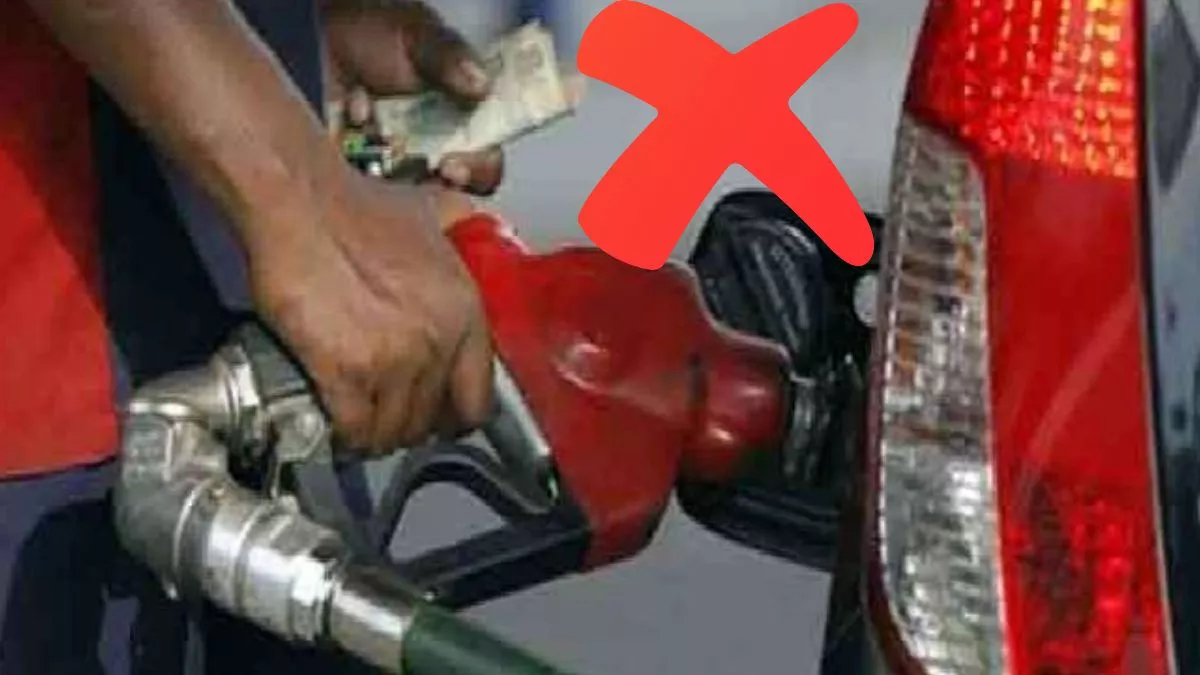 कार में गलती से डीजल की जगह पेट्रोल डल जाए तो करिये ये काम, बच जाएंगे आपके हजारों रुपये