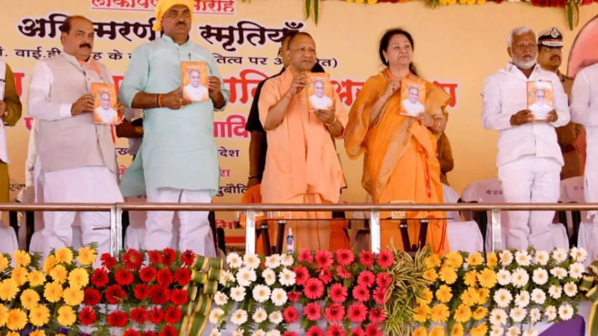 CM Yogi Adityanath: डा. वाईडी की प्रतिमा का किया अनावरण, बोले- इंसेफलाइटिस से नौनिहालों को बचाने में दिखाई राह