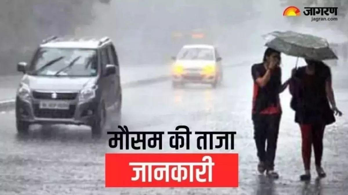 दिल्ली-NCR में बदलेगा मौसम का मिजाज, अगले दो दिन हो सकती है हल्की बारिश; गर्मी के तेवर में भी आएगी नरमी