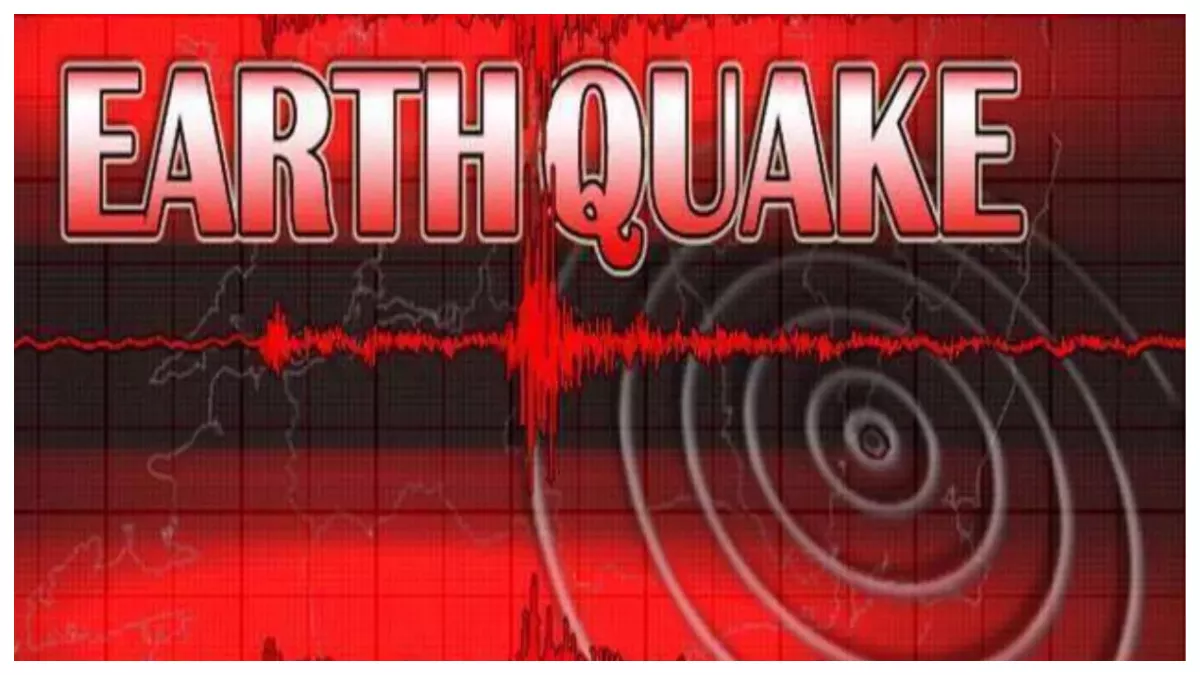 Eathquake in Ladakh: लद्दाख में 4.3 तीव्रता का भूकंप, NCS ने दी जानकारी