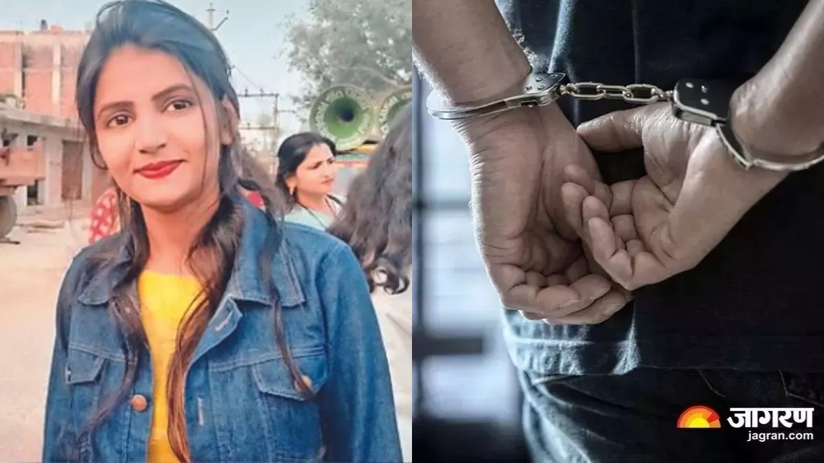 सनकी आशिक ने एक तरफा प्‍यार में करा दी लड़की की हत्‍या, दोस्‍तों को दी एक लाख रुपये की सुपारी, गिरफ्तार