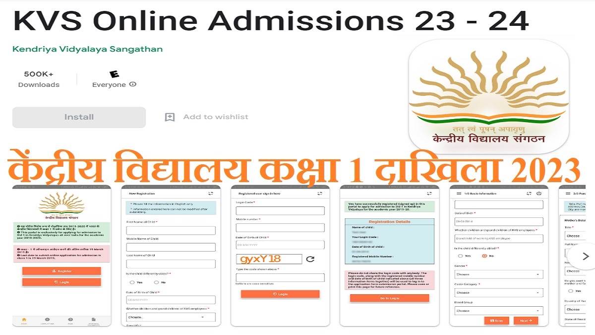 https://www.jagranimages.com/images/newimg/28032023/28_03_2023-kvs_class_1_application_2023_23369096.jpg