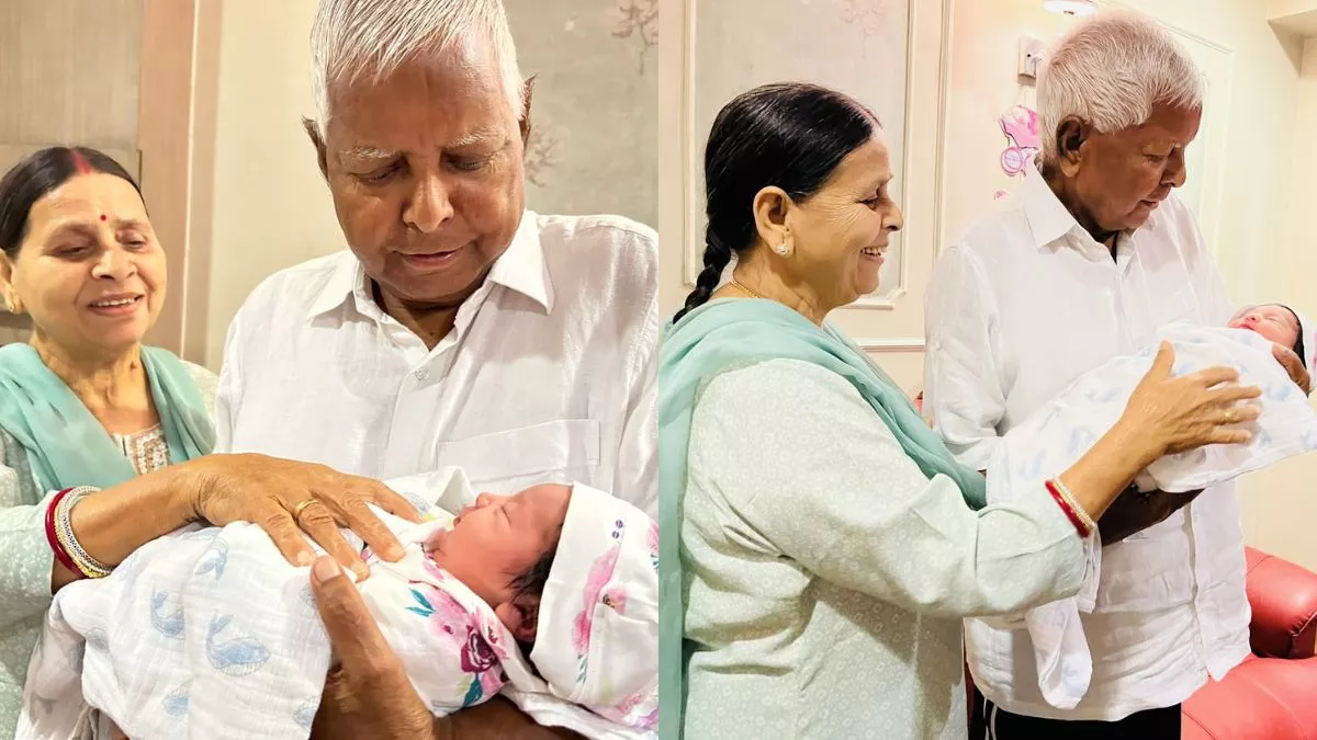 Bihar: पोती को निहारते नहीं थक रहे लालू प्रसाद, बहू राजश्री ने शेयर की दादा- पोती की दिल छू लेने वाली वीडियो - Tejashwi Yadav Daughter Lalu Yadav With  Granddaughter Video ...