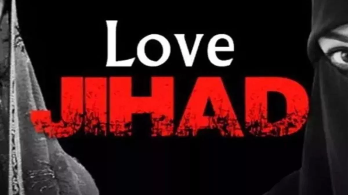 Gorakhpur Love Jehad: गोलू बताकर की दोस्ती, मंदिर में रचाई शादी, दो साल बाद खुला 'आमिर' का सच, दर्ज कराया केस