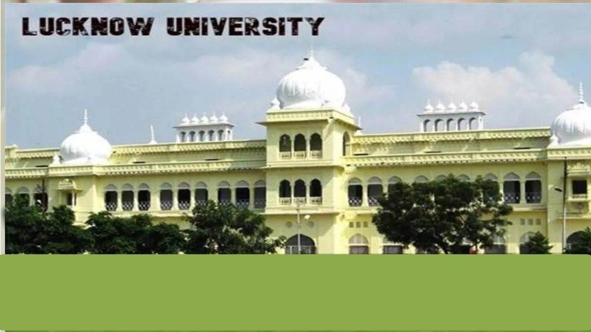 Lucknow University UG Admissions 2023 लखनऊ यूनिवर्सिटी में यूजी एडमिशन