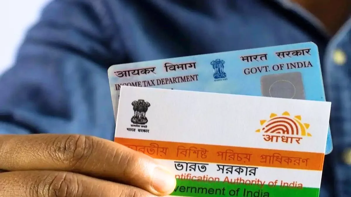 Pan Aadhaar Link Status: आधार को पैन से लिंक करने की मिल गई मोहलत, चेक करें ऑनलाइन स्टेटस और अप्लाई प्रॉसेस