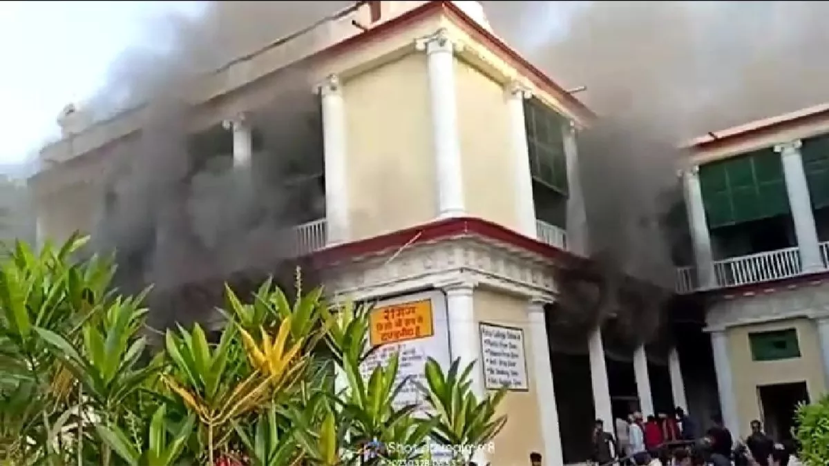 Patna College में लगी भीषण आग, दमकल की छह गाड़ियां मौके पर पहुंची; धुएं का गुबार देख मची अफरातफरी