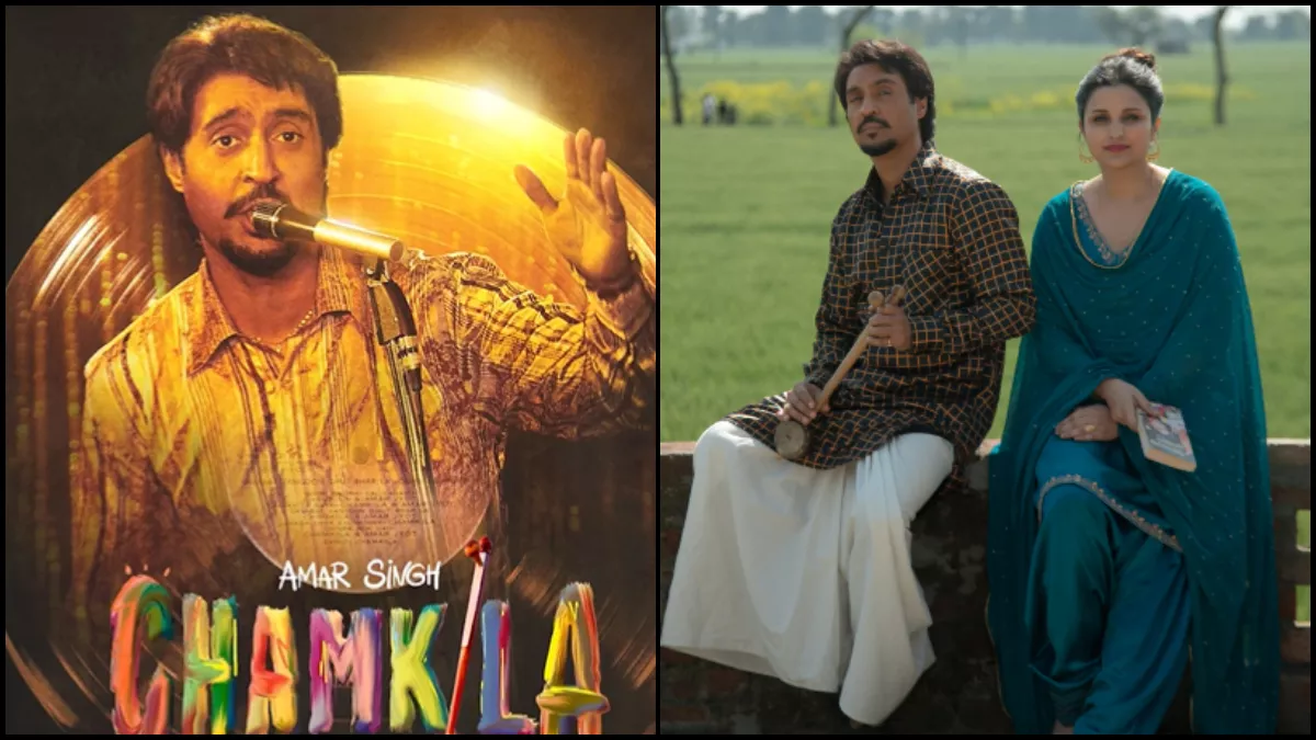 Amar Singh Chamkila Trailer: दिलजीत-परिणीति की फिल्म 'अमर सिंह चमकीला' का ट्रेलर आउट, इस दिन रिलीज होगी मूवी
