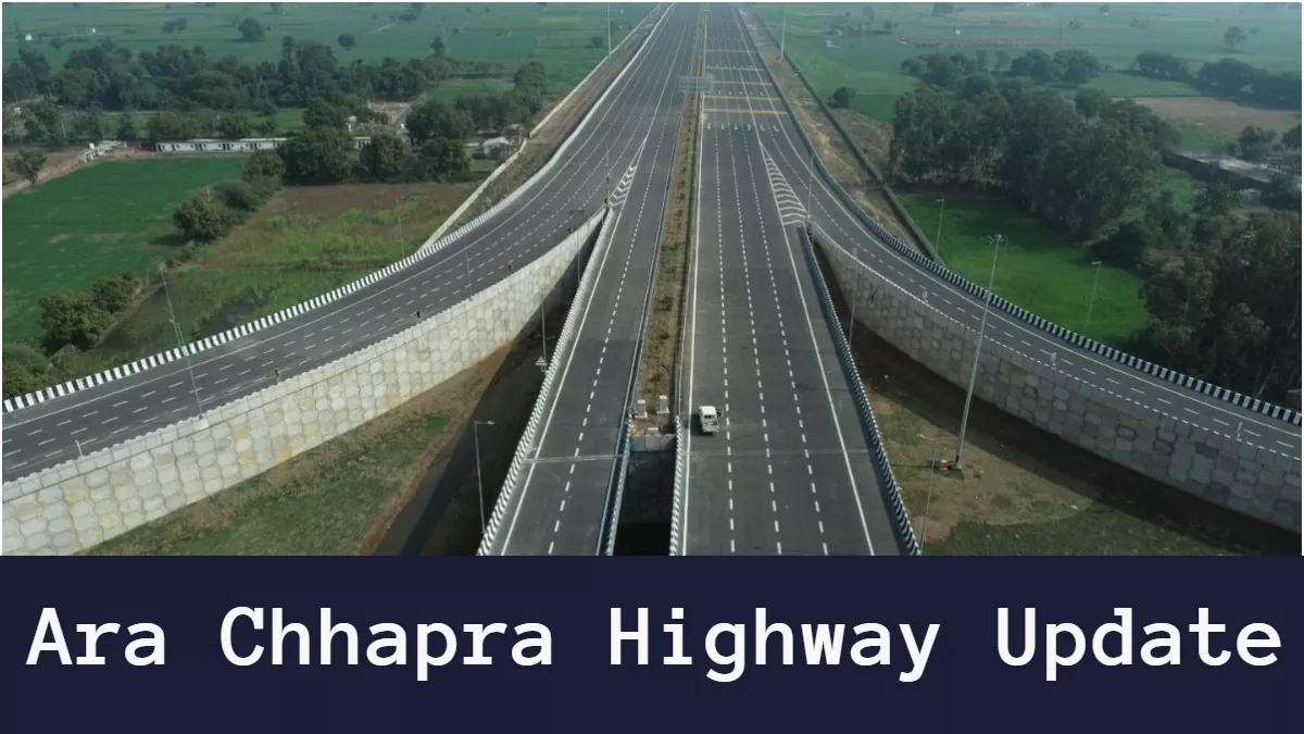 Ara Chhapra Highway: कब पूरा होगा आरा-छपरा हाईवे का पुनर्निर्माण? जाम की समस्या से आम जनता परेशान