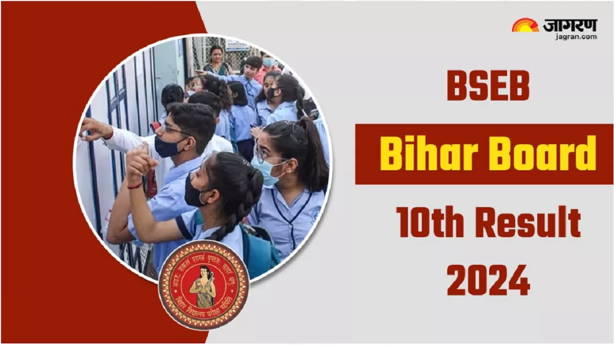 LIVE BSEB Bihar Board 10th Result 2024: बिहार बोर्ड 10वीं रिजल्ट इन डेट्स में हो सकते हैं जारी, वेबसाइट एवं ऐप से चेक किया जा सकेगा परिणाम