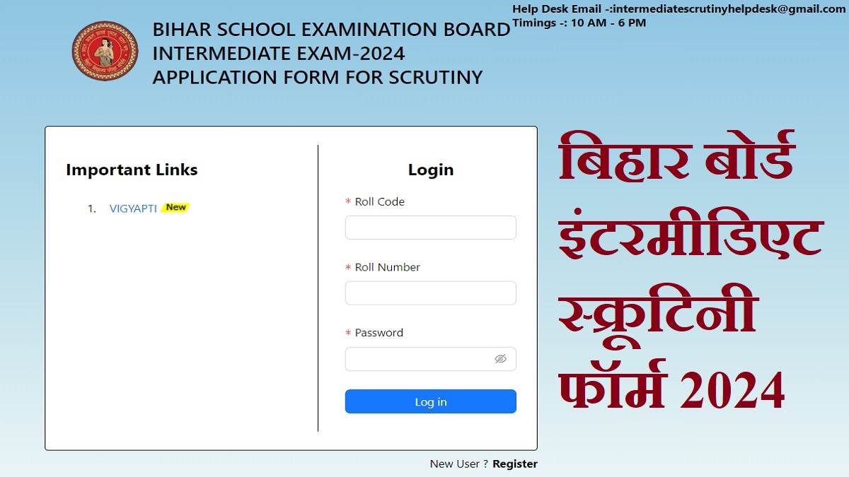 https://www.jagranimages.com/images/newimg/28032024/28_03_2024-bseb_inter_scrutiny_form_2024_23684371.jpg