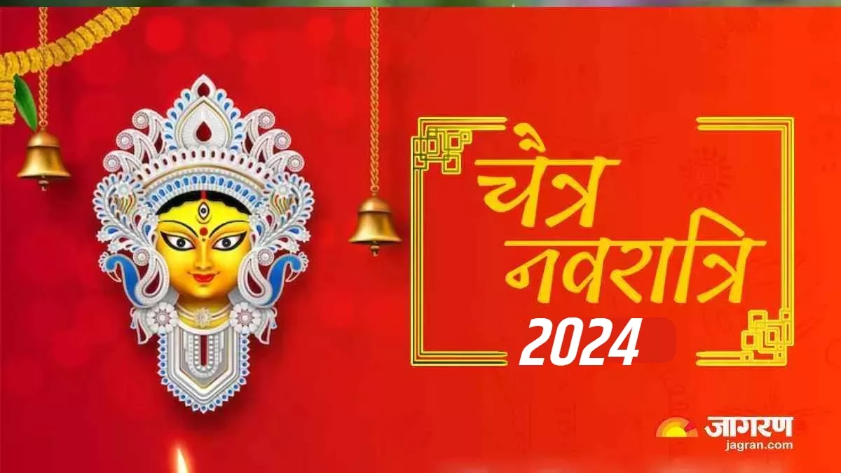 Chaitra Navratri 2024: नवरात्रि पर इस शुभ योग में घटस्थापना से होगा लाभ, जानिए विधि