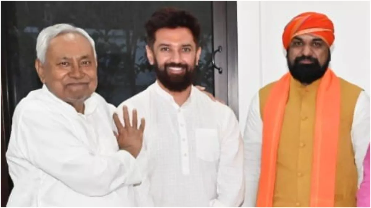 Chirag Paswan ने छुए Nitish Kumar के पैर, CM ने तुरंत गले से लगाया; दूर हो गए सारे गिले शिकवे?