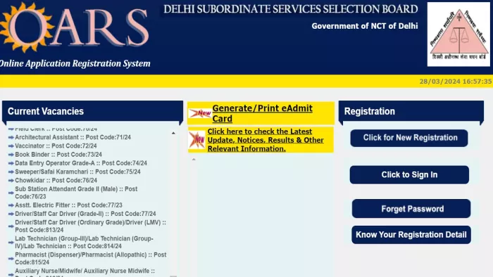 Delhi District Court Recruitment 2024 के लिए यहां से करें अप्लाई।