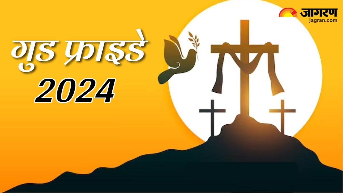 Good friday 2024 