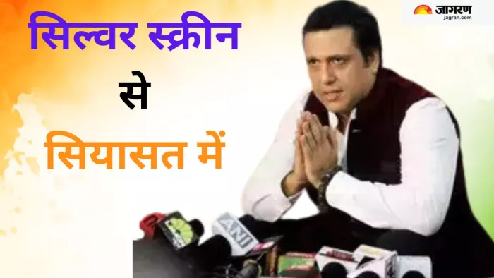 शिवसेना के साथ गोविंदा आजमाएंगे राजनीति में किस्मत/ फोटो- Instagram