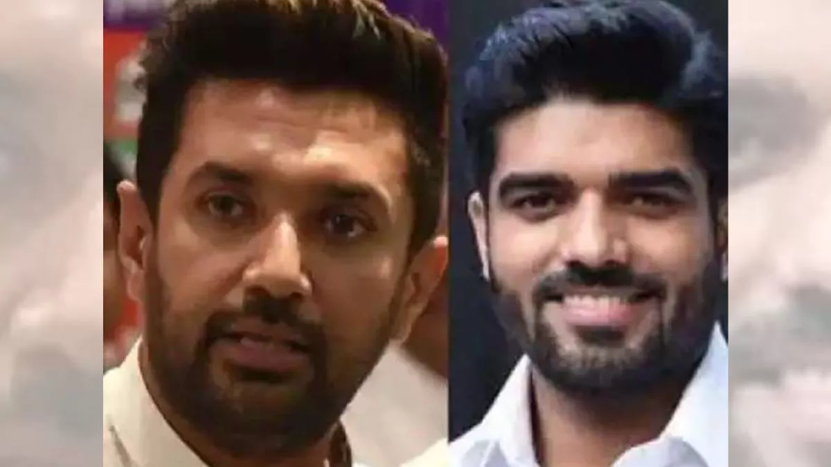 Chirag Paswan: चिराग या प्रिंस राज, कौन संसद में सबसे ज्यादा रहा एक्टिव? LJP सांसदों ने पूछे इतने सवाल