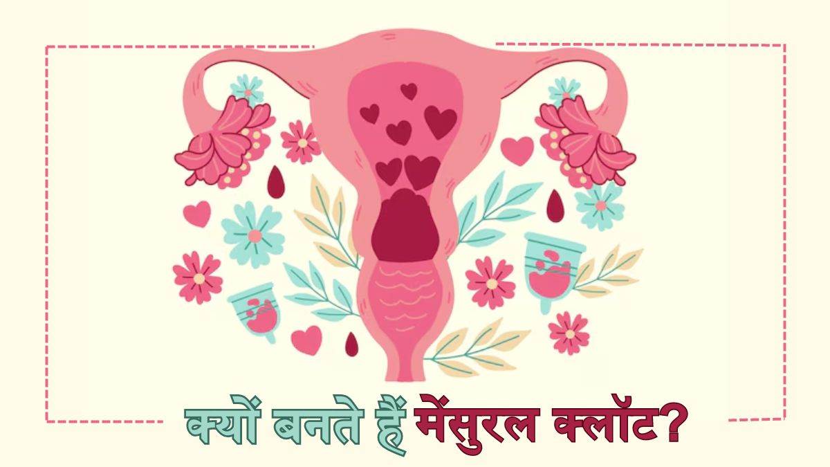 https://www.jagranimages.com/images/newimg/28032024/28_03_2024-menstrual_clots_23684424.jpg