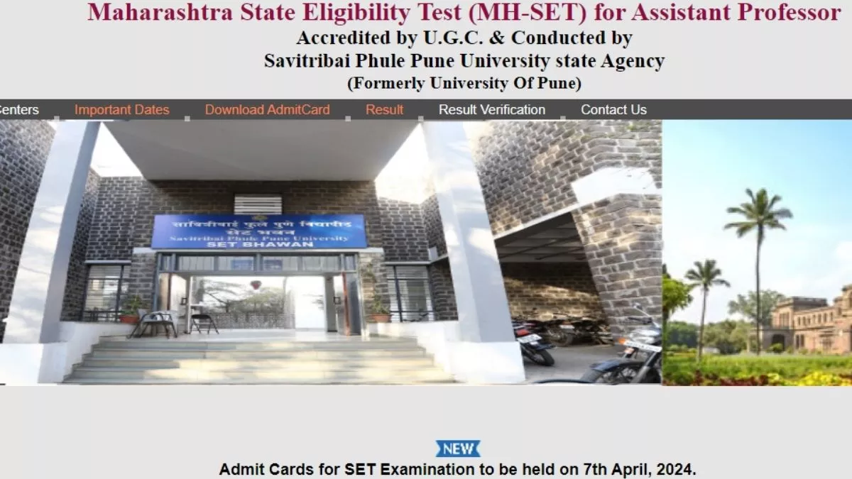 MHT SET Admit Card 2024: रिलीज हुए महाराष्ट्र स्टेट एलिजिबिलिटी टेस्ट एडमिट कार्ड, ऐसे कर पाएंगे डाउनलोड