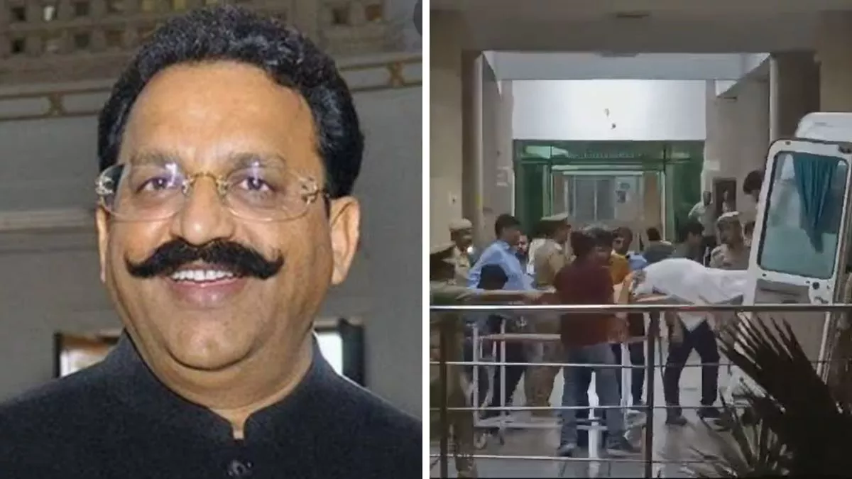 Mukhtar Ansari Death: माफिया मुख्तार अंसारी की इलाज के दौरान मौत, तबीयत खराब होने पर जेल से लाया गया था मेडिकल कॉलेज