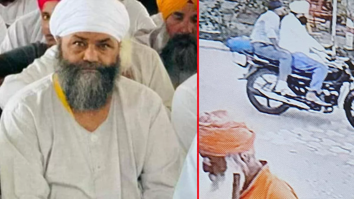 Nanakmatta Gurudwara Murder: नानकमत्ता साहिब गुरुद्वारे में बाबा तरसेम सिंह की गोली मारकर हत्या, हत्‍यारे फरार: वीडियो में देखें सनसनीखेज वारदात