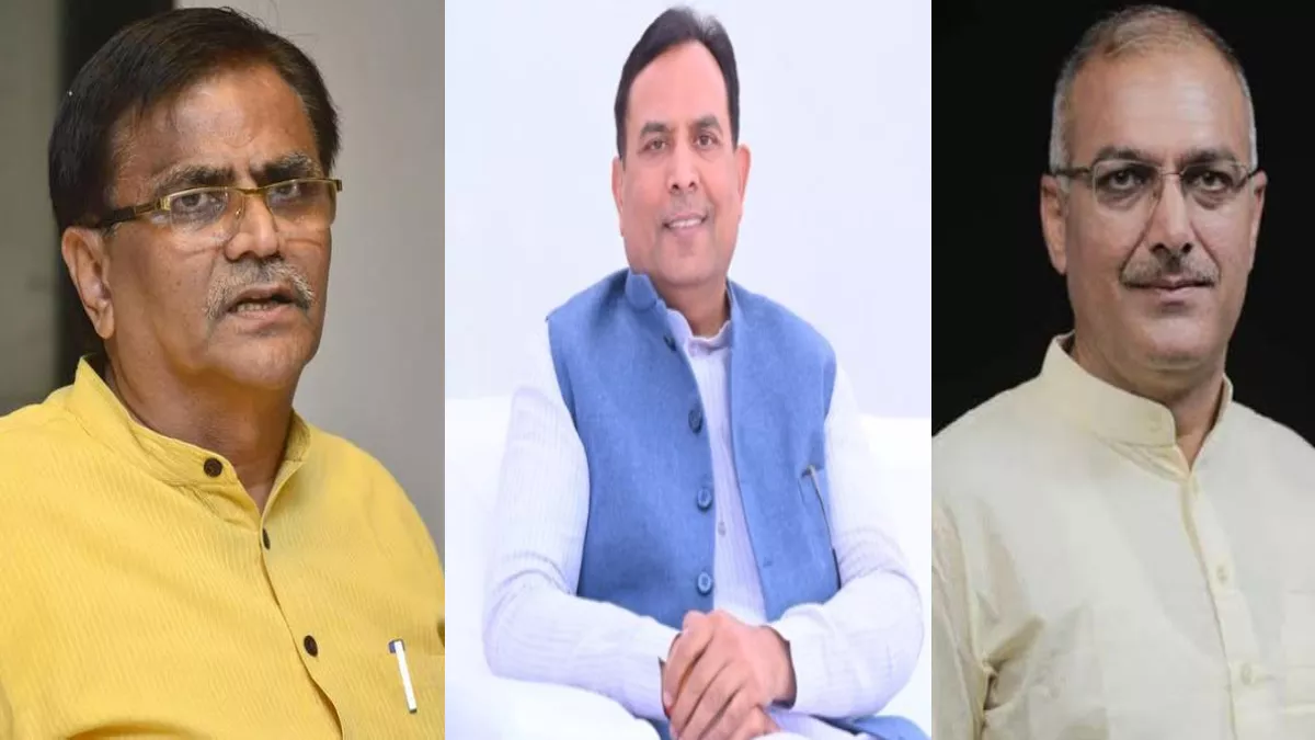 Lok Sabha Election 2024: हरियाणा के इन तीन दिग्गजों को BJP ने बनाया चुनाव प्रभारी, दिल्ली-असम और यूपी की दी जिम्मेदारी