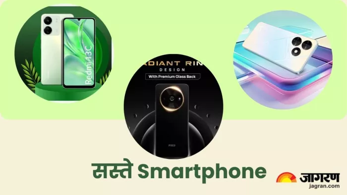 मम्मी-पापा के लिए तुरंत खरीद लें ये सस्ते Smartphone, दाम 8 हजार रुपये से भी कम