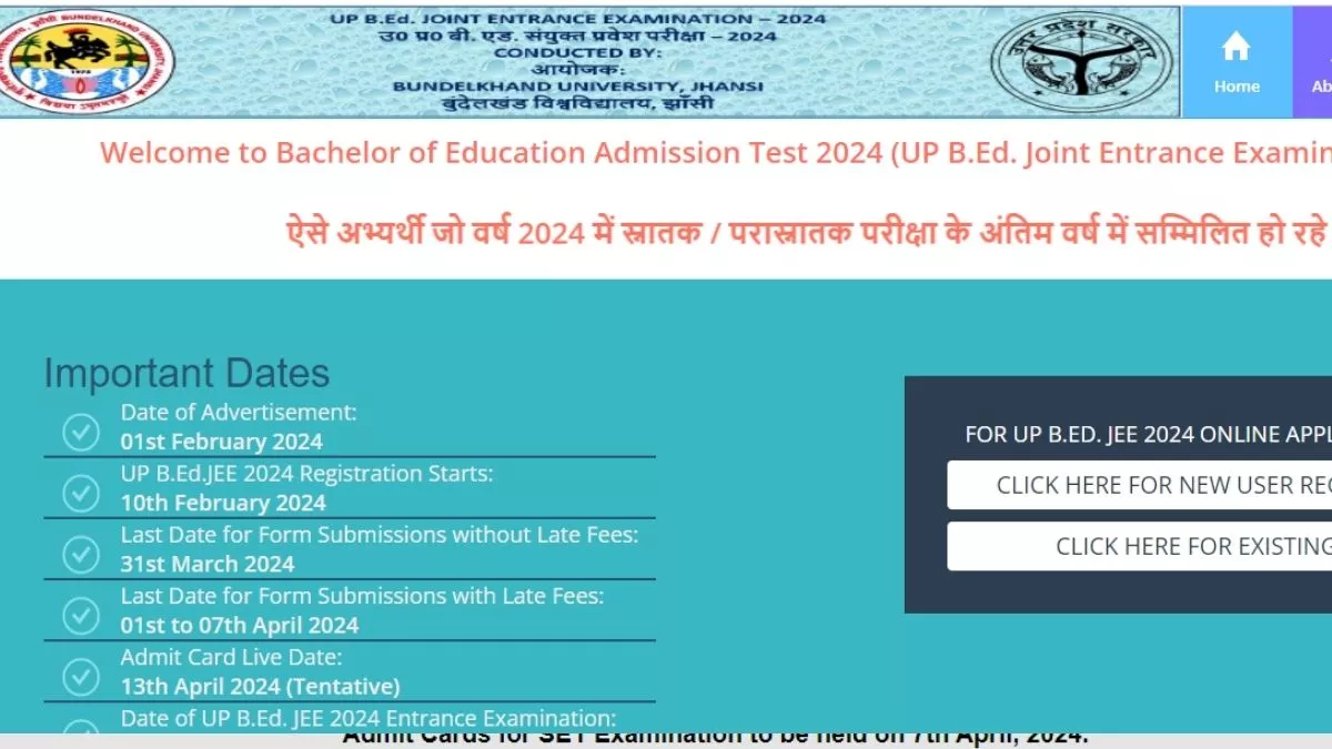 UP BEd JEE 2024 Registration: लेट फीस से बचने के लिए जल्द भरें बीएड प्रवेश परीक्षा फॉर्म, लास्ट डेट है करीब