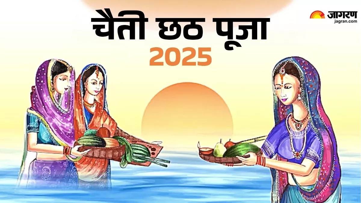 https://www.jagranimages.com/images/newimg/28032025/28_03_2025-18_03_2025-chhath_puja_23901877_20257127_23907801.jpg