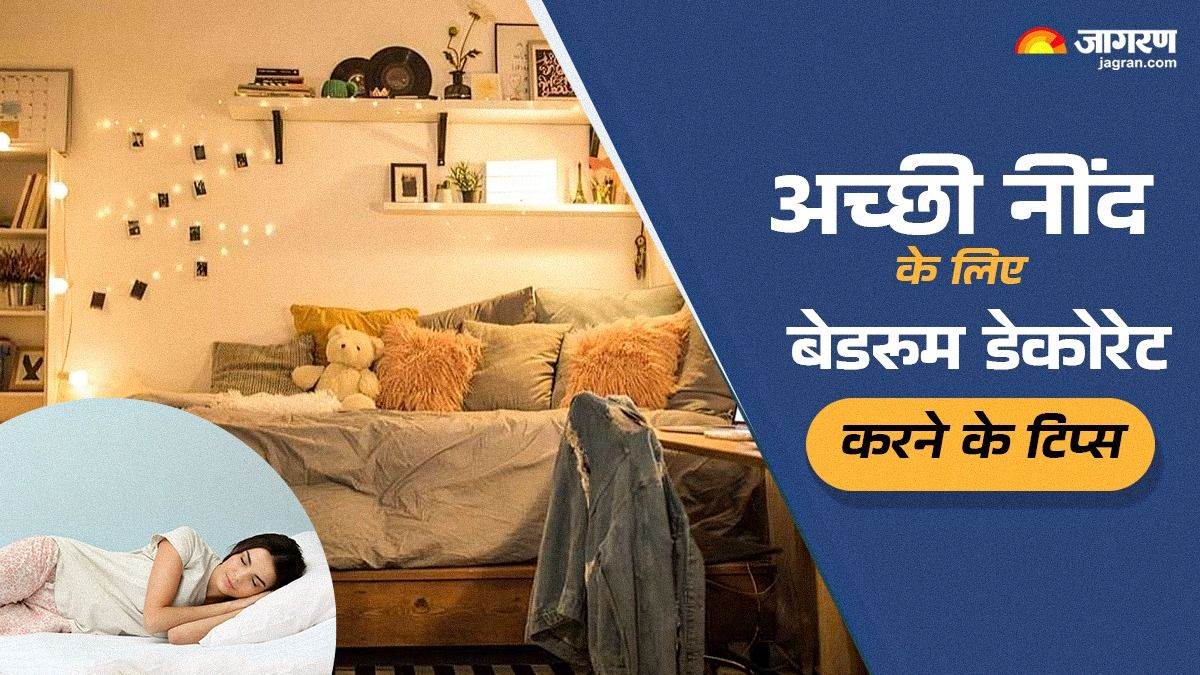 https://www.jagranimages.com/images/newimg/28032025/28_03_2025-bedroom_decoration_tips_23907444.jpg