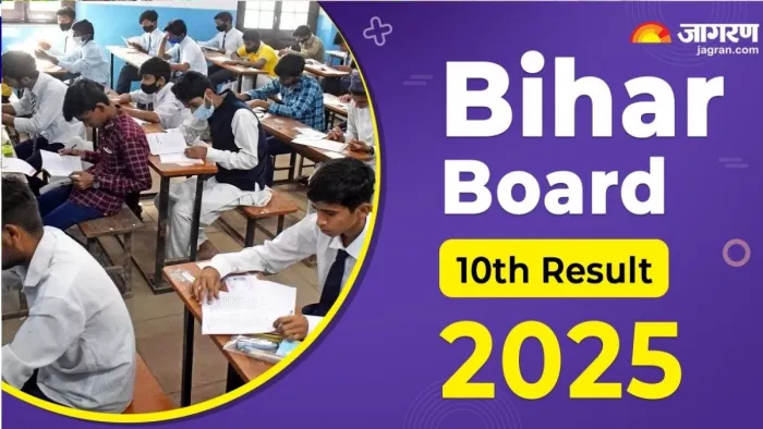BSEB Bihar Board 10th Result 2025 Updates: आधिकारिक वेसबाइट पर चेक करें नतीजे