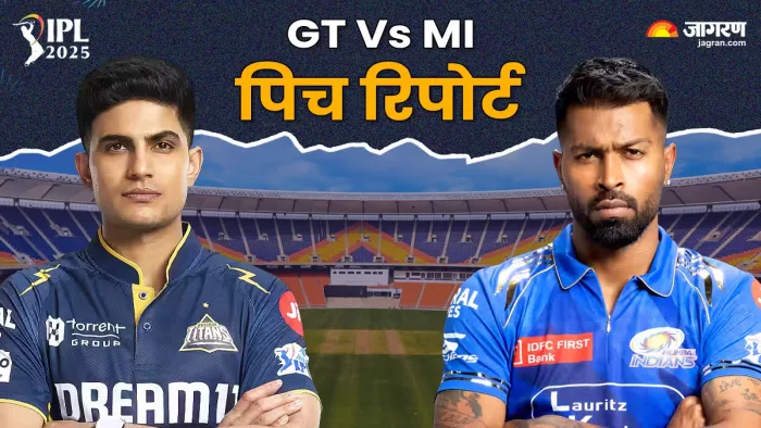 GT Vs MI Pitch Report: कैसा खेलेगी अहमदाबाद के नरेंद्र मोदी स्टेडियम की पिच?