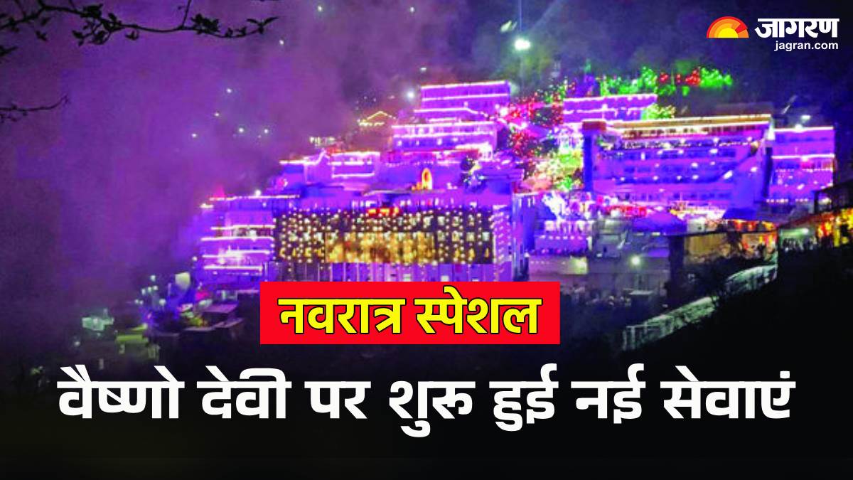 vaishno devi yatra new facilities starts at shri mata vaishno devi bhawan in chaitra navratri 2025 for pilgrims by shrine board