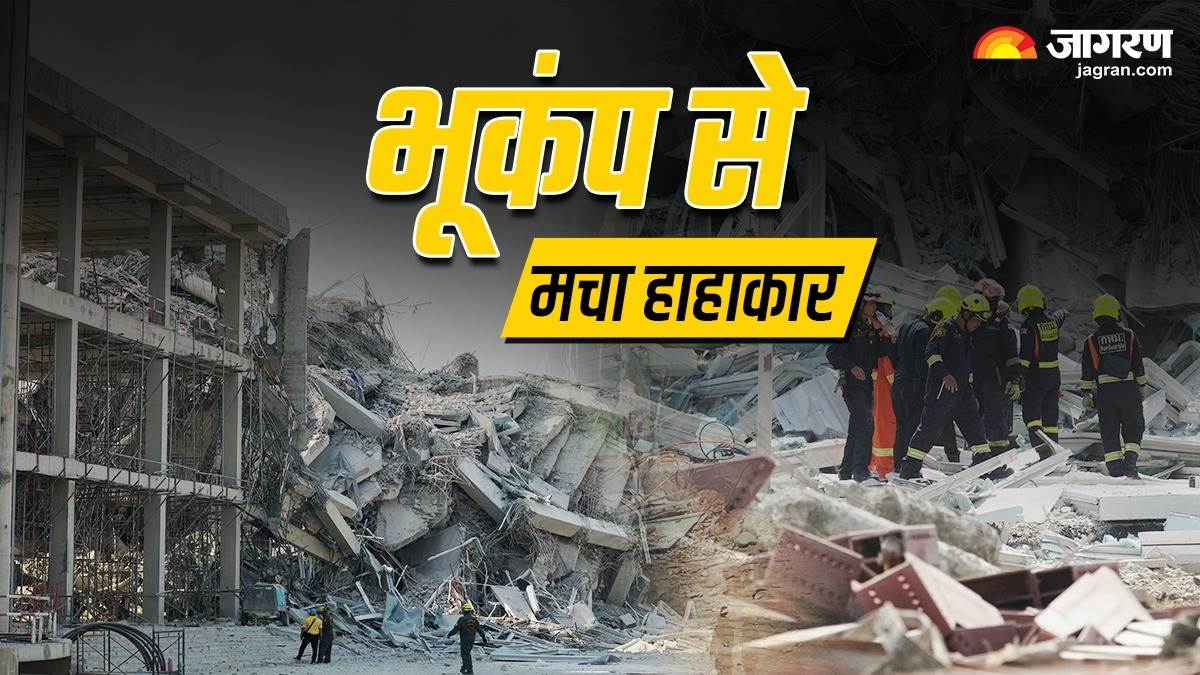 https://www.jagranimages.com/images/newimg/28032025/28_03_2025-mayanmar_earthquake_23907499_14594572.jpg