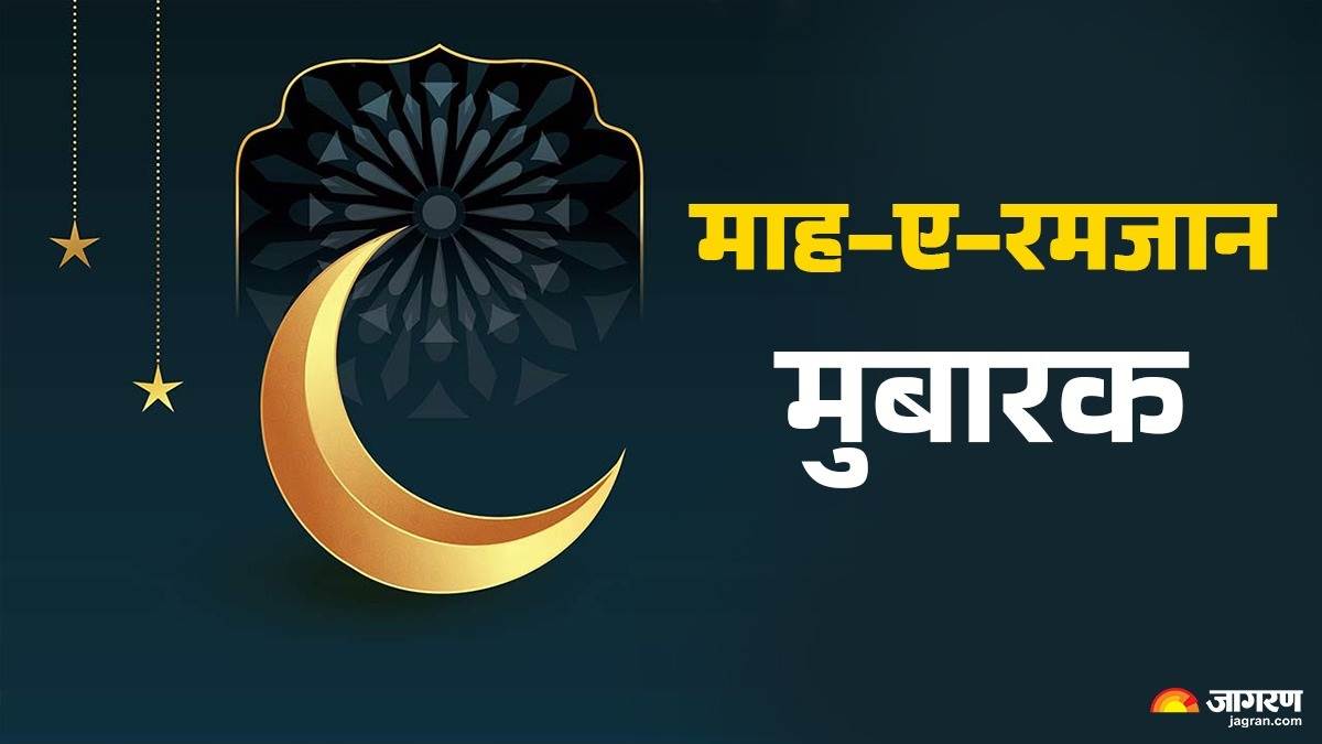 https://www.jagranimages.com/images/newimg/28032025/28_03_2025-ramjaan_wishes_23907436.jpg