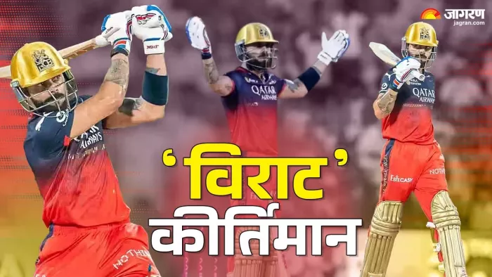 विराट कोहली सीएसके के खिलाफ सबसे ज्यादा रन बनाने वाले बल्लेबाज बने।
