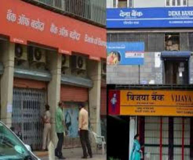 Lockdown in Gorakhpur बैंकों में सौ फीसद तक बढ़े ऑनलाइन ट्रांजेक्शन