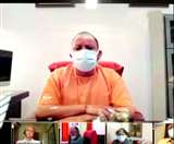 सीएम योगी आदित्यनाथ ने बुधवार को टीम 11 के साथ वर्चुअल बैठक में विभिन्न निर्देश दिए।