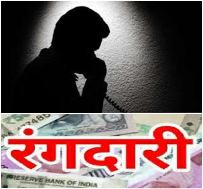 शहर के जानेमाने रघुनाथ,बाजार और कनक मंडी के कुछ व्यापारियों को भी रंगदारी गिराेह ने लूटा है।