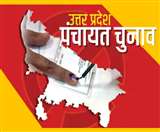 दो मई को पंचायत चुनाव मतगणना स्थगित करने के लिए शिक्षक संघ ने सीएम योगी आदित्यनाथ को पत्र लिखा है।