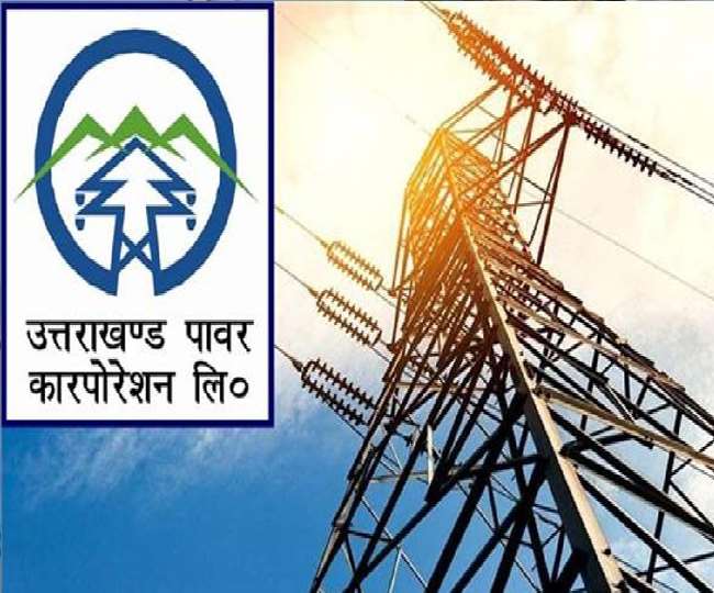 बिजली का बिल : छोटे उपभोक्ताओं को राहत, बड़ों को छूट का मरहम - Relief for  small consumers in electricity bill in Uttarakhand